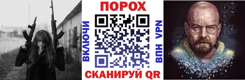 АМФ VHQ наркошоп Снежногорск