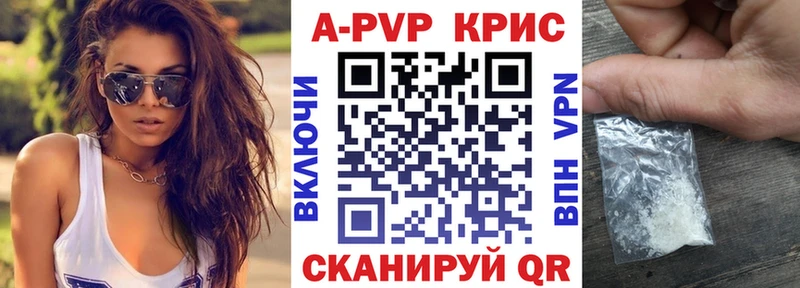 Alfa_PVP СК КРИС  Снежногорск 