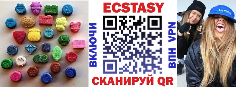 ЭКСТАЗИ Дубай  Снежногорск 