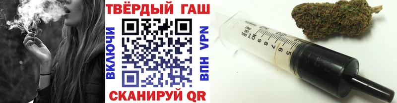 ГАШ Premium Снежногорск