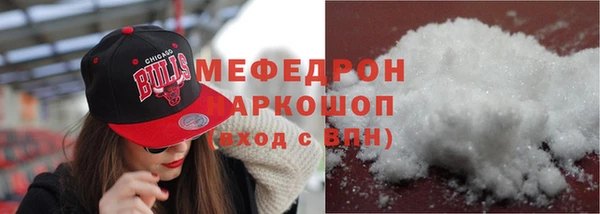 дживик Пересвет