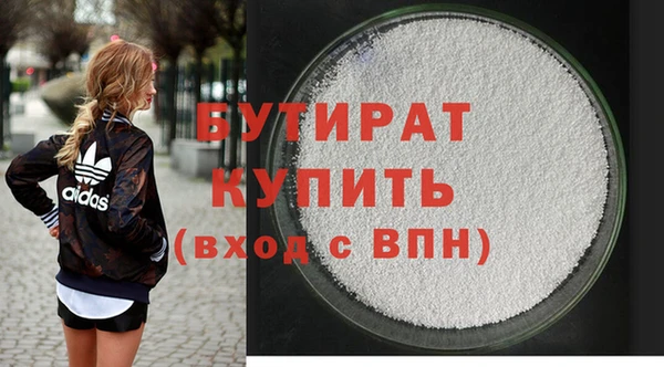 гашик Пестово
