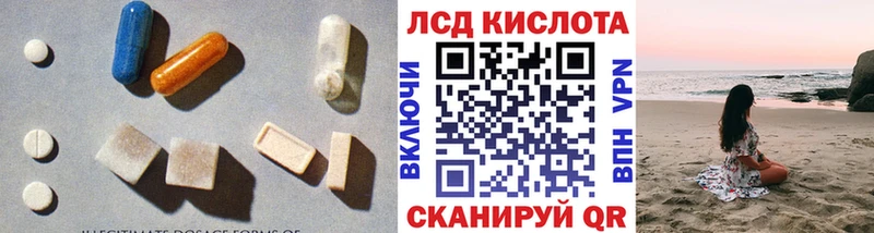 ЛСД экстази ecstasy  цены наркотик  гидра как зайти  Снежногорск 