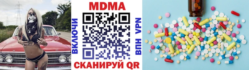 МДМА Molly  магазин продажи наркотиков  Снежногорск 
