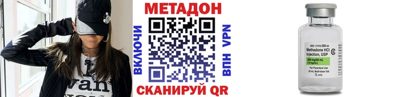 закладка Снежногорск MEGA зеркало Метадон белоснежный