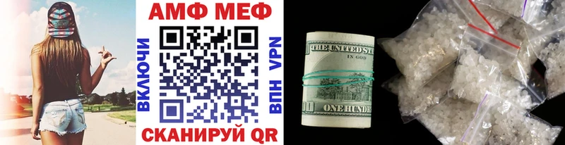 МЕТАМФЕТАМИН мет  Снежногорск 
