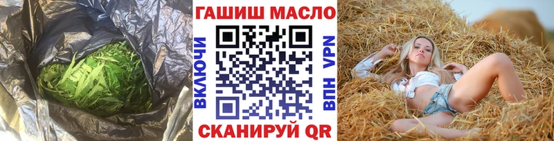 ТГК вейп с тгк  купить наркотик  Снежногорск 